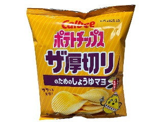 ポテトチップスザ厚切りのためのしょうゆマヨ