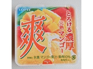 爽 とろける濃厚完熟マンゴー
