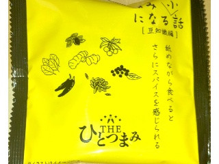 THEひとつまみ えびカリ