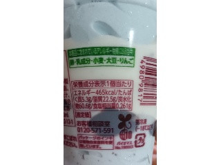 パフェデザート チョコミント