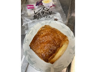 レーズンカスタードデニッシュ