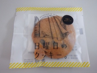日曜日のクッキー。 月夜のチョコレート