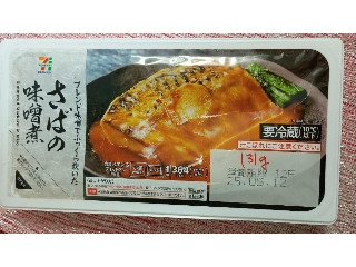 セブン さばの味噌煮