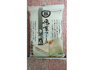 湯葉フィーユ 黒胡麻