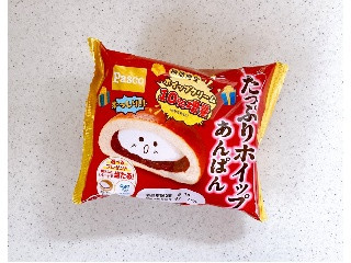 たっぷりホイップあんぱん 限定パッケージ＆ホイップクリーム10％増量