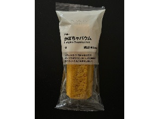 無印良品 かぼちゃバウム