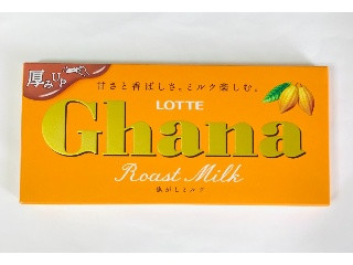 ガーナ ローストミルク 60周年パッケージ