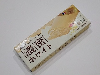 Uchi Cafe’ 贅沢チョコレートバー