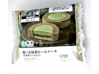 Uchi Cafe’ × 森半 濃いお抹茶ロールケーキ