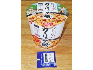 ほりにしガーリック飯