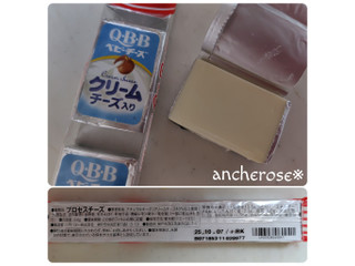 Q・B・B ベビーチーズ クリームチーズ入り（六甲バター）クチコミ46