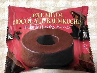 ファミリーマート プレミアムチョコがけバウムクーヘン