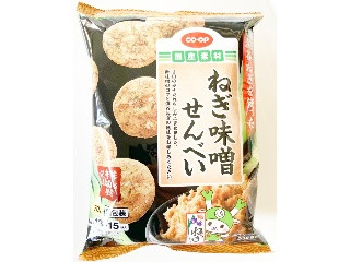 コープ 深谷ねぎを使った ねぎ味噌せんべい
