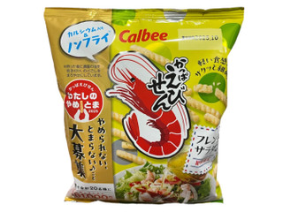「カルビー かっぱえびせん フレンチサラダ味 袋64g」のクチコミ画像 by さちもぐハピさん