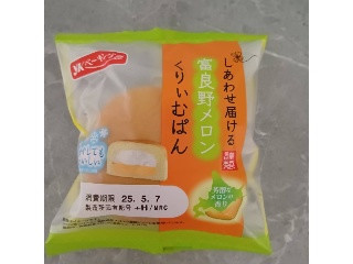 YKベーキング しあわせ届ける富良野メロンくりぃむぱん