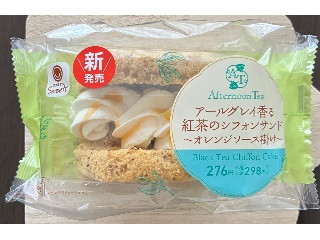 ファミリーマート アールグレイ香る紅茶のシフォンサンド～オレンジソース掛け～