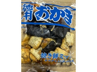 徳用おかき焼き餅ミックス