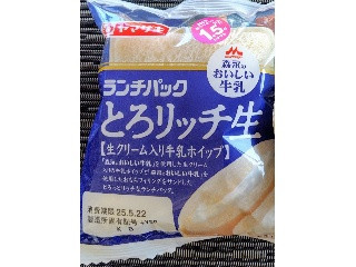 ランチパック とろリッチ生