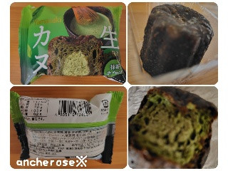 ヤマザキ 生カヌレ 抹茶ホイップ