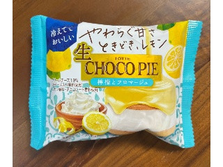 生 チョコパイ 檸檬とフロマージュ