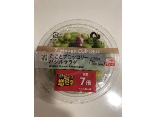 セブン-イレブン たことブロッコリーバジルサラダ