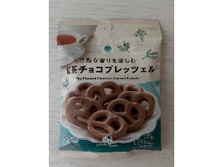 芳醇な香りを楽しむ紅茶チョコプレッツェル