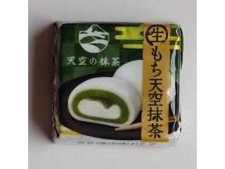 チロルチョコ 生もち天空抹茶
