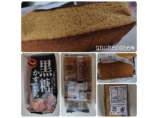 かすてら。ページ △カステラ△ (@kasuteraboy25) / Posts / X