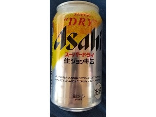アサヒスーパードライ 生ジョッキ缶
