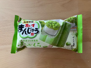 「丸永 あいすまんじゅう ずんだもち 袋95ml」のクチコミ画像 by こつめかわうそさん