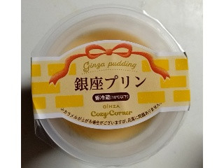 銀座プリン