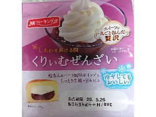 YKベーキング しあわせ届けるくりぃむぜんざい