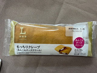「ローソン Uchi Cafe’ もっちりクレープ あんこ＆チーズクリーム」のクチコミ画像 by 甘味かんみさん