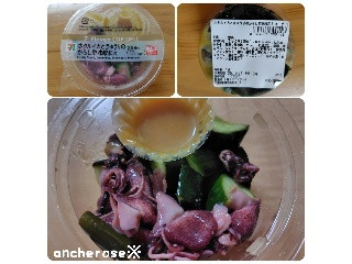 セブン-イレブン ホタルイカときゅうりのからし酢味噌和え