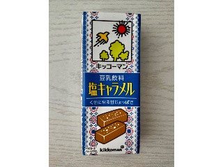 豆乳飲料 塩キャラメル