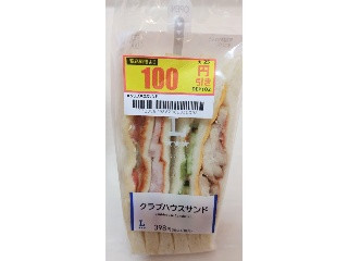 ローソン クラブハウスサンド