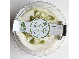 メゾンブランシュ