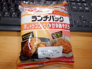 ランチパック