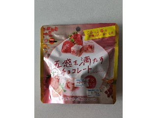 五感を満たすチョコレート 贅沢いちご