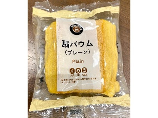 EKI na CAFE 扇バウム