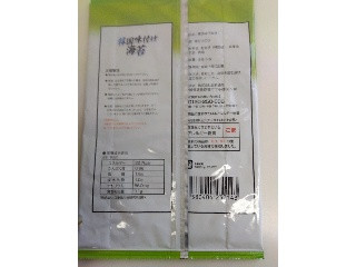韓国味付け海苔