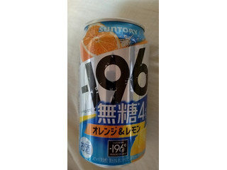 高評価】サントリー ‐196 無糖 オレンジ＆レモンの感想・クチコミ