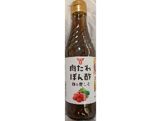 肉たれぽん酢 梅＆青しそ