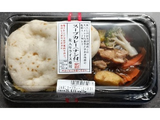 ど～ん丼食べ亭 スープカレー ナン付