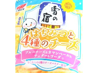雪の宿 はちみつと4種のチーズ