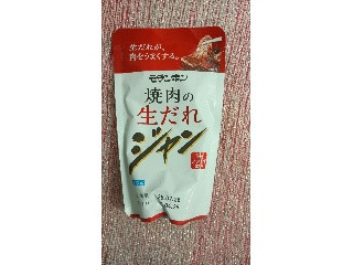 ジャン 焼肉の生だれ