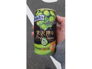 贅沢搾り プレミアムマスカット