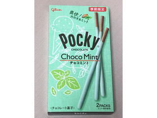 高評価】江崎グリコ チョコミントポッキーの感想・クチコミ・商品情報