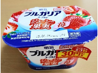 ブルガリア苺 中評価】明治 ブルガリアヨーグルト 脂肪0 ジューシー果実 苺の感想