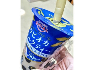 エミアル タピオカミルクティー